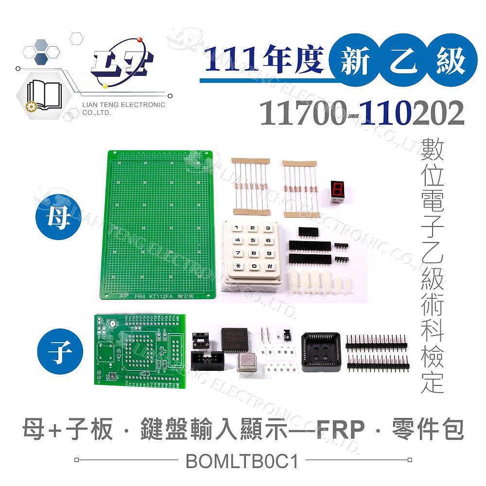 商品主圖-1