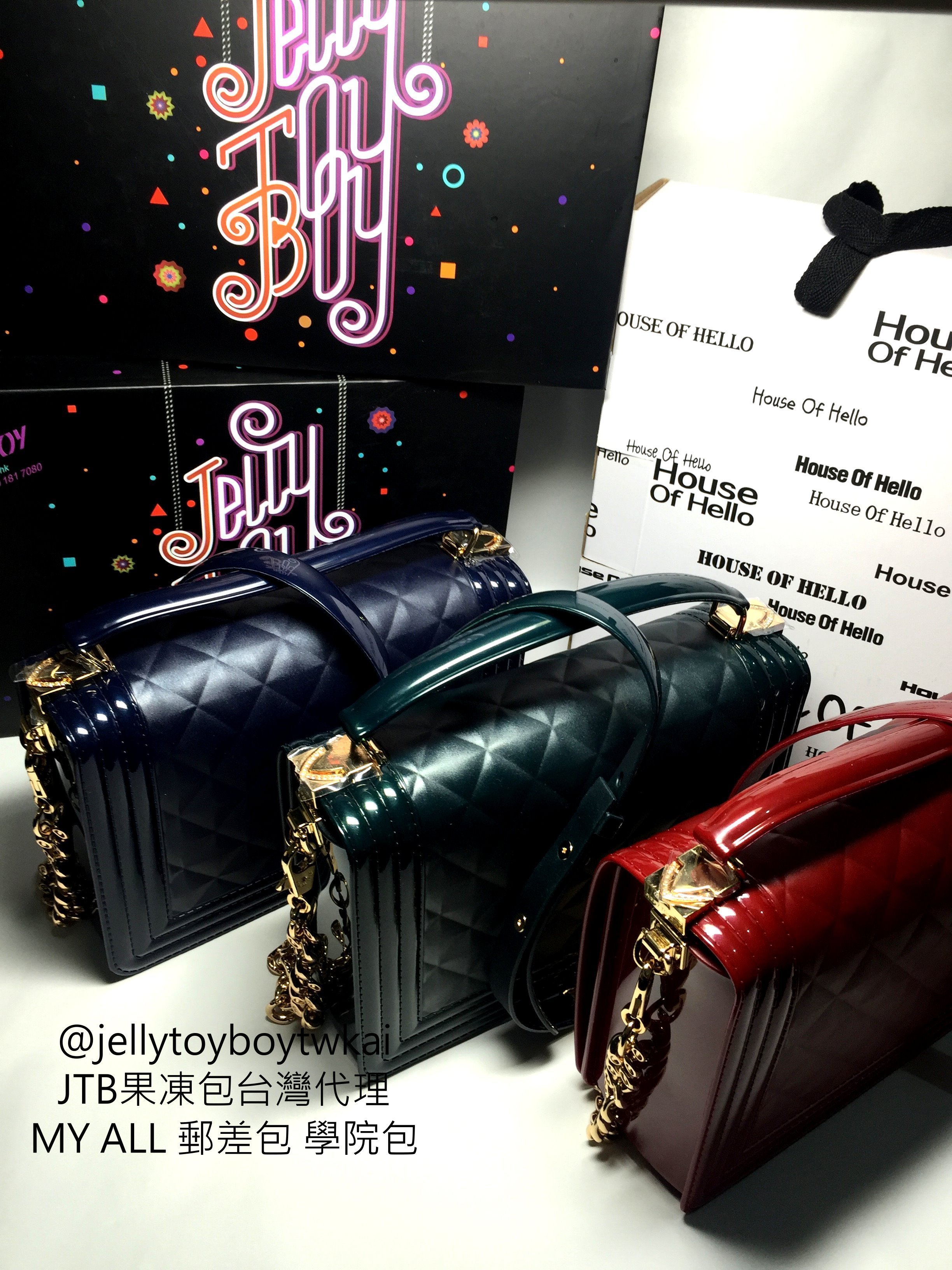 toyboy jelly bag