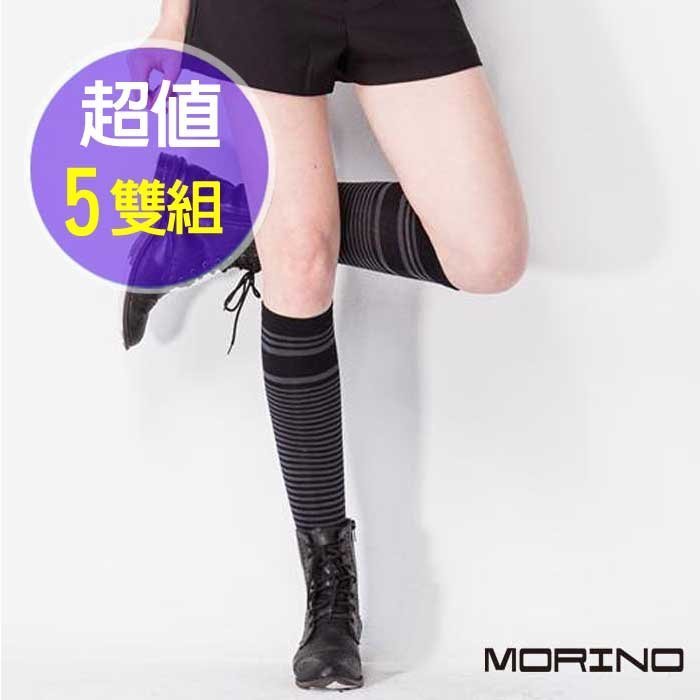 MORINO 時尚機能~【MORINO摩力諾】女 學院風 條紋膝上襪(超值5雙組)-免運