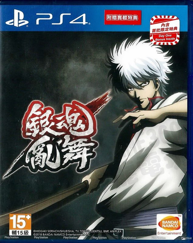 全新未拆 Ps4 銀魂亂舞gintama Ranbu 中文版附首批限定特典 台中恐龍電玩 Yahoo奇摩拍賣