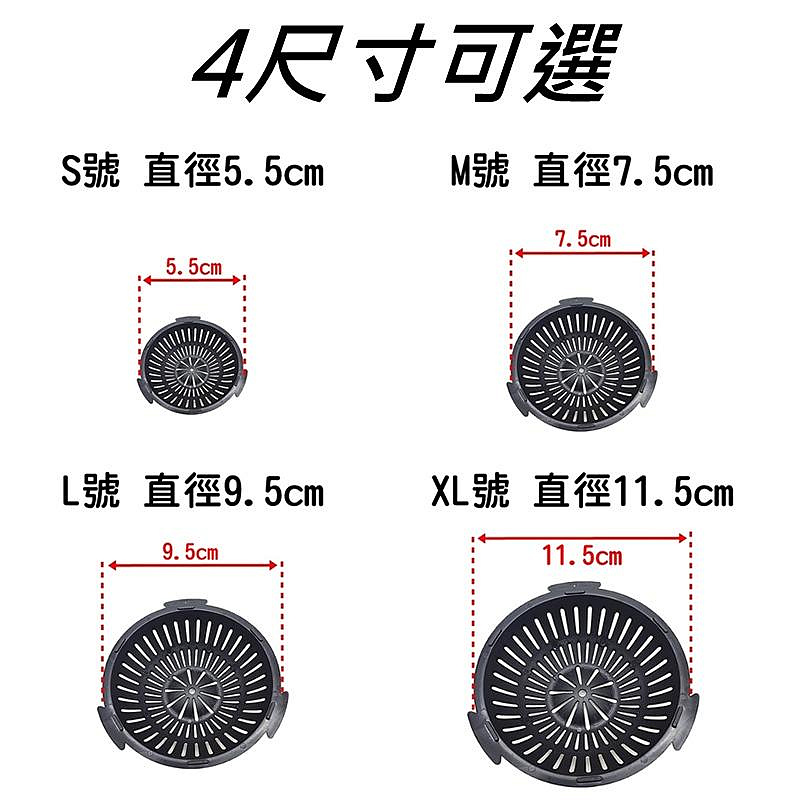 【珍愛頌】N640 立體防漏網 花盆擋土片 擋土網 隔離網 隔離板 透氣 排水 花盆墊片 盆栽墊片 防蟲墊片 多肉墊片