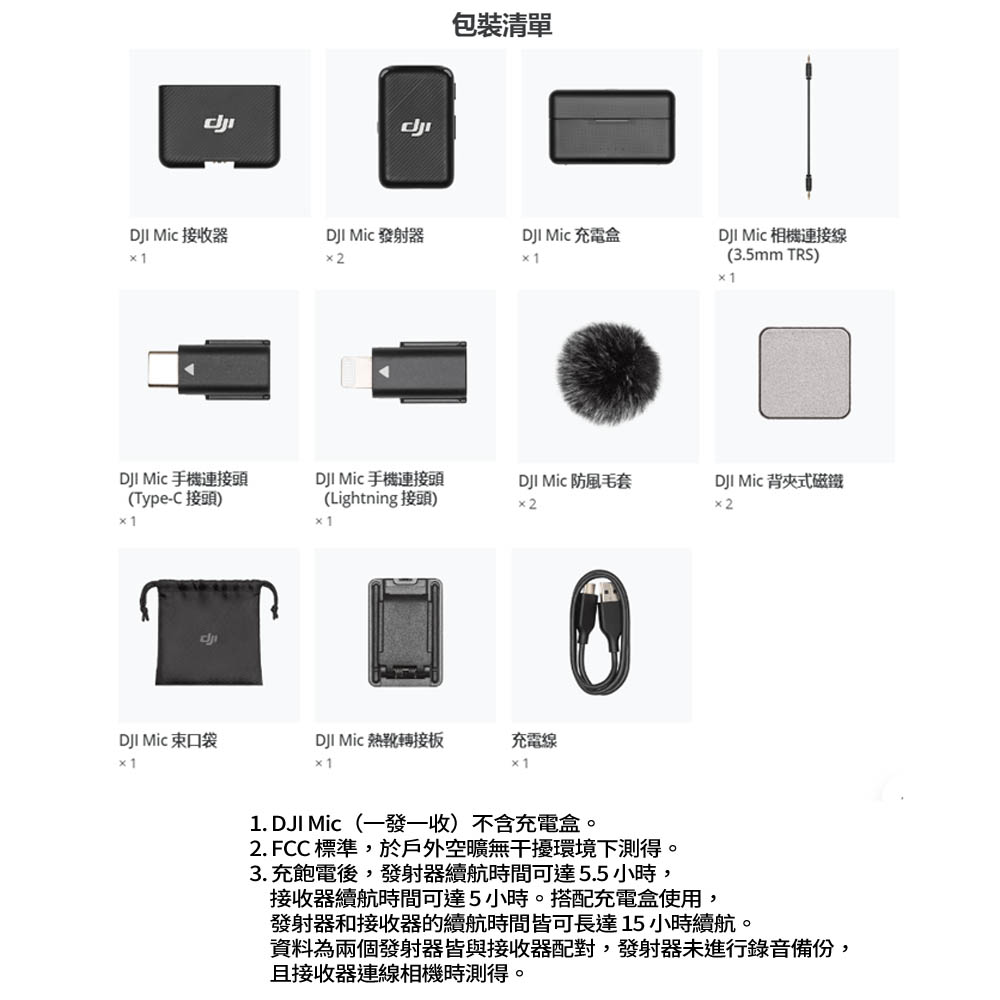 商品主圖-12