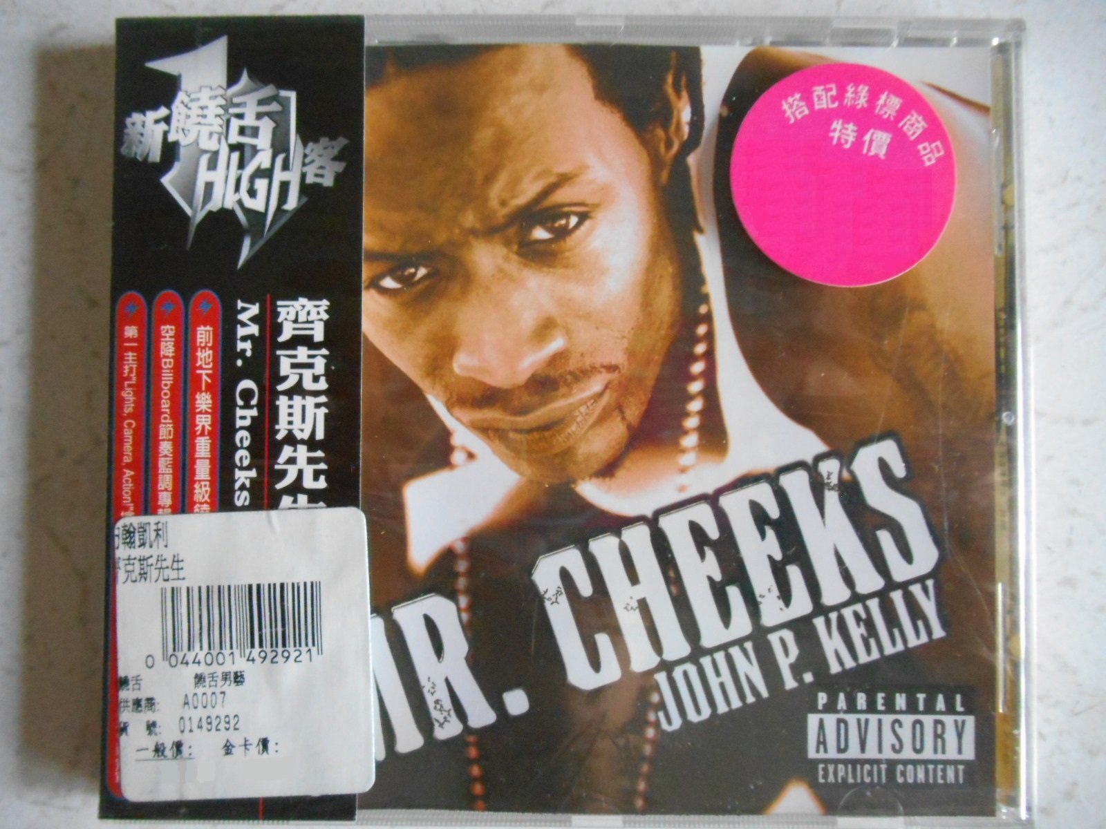 最終値下げ 舐達麻- 舐達磨CD like R17 JOINT bull LIKE joint A 舐