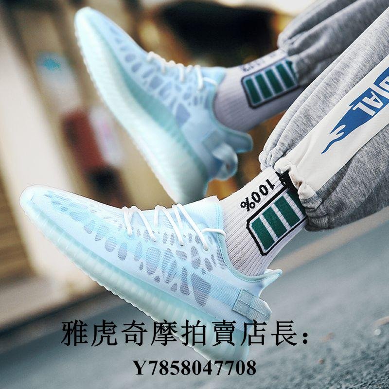 ADIDAS Yeezy Boost 350 V2 “Mono Ice” 冰藍 半透明 小清新 舒適 慢跑鞋GW2869