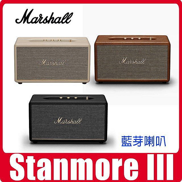 台北現貨自取 全新英國馬歇爾 Marshall Stanmore III 3代藍牙喇叭 平輸原廠貨保固1年 另有Woburn