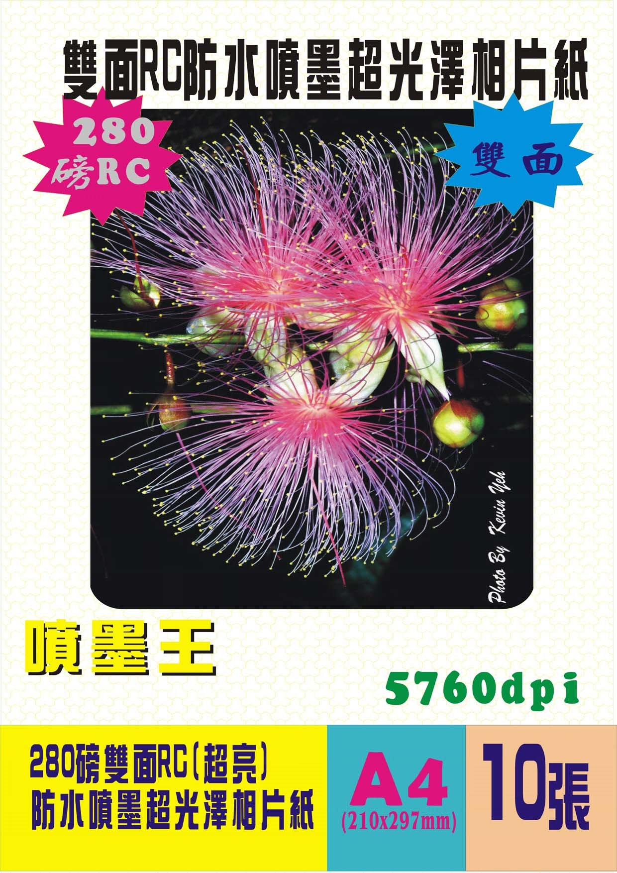 (業務用30セット) プラス 光沢透明フィルム IT-324FC A4 10枚 - 58