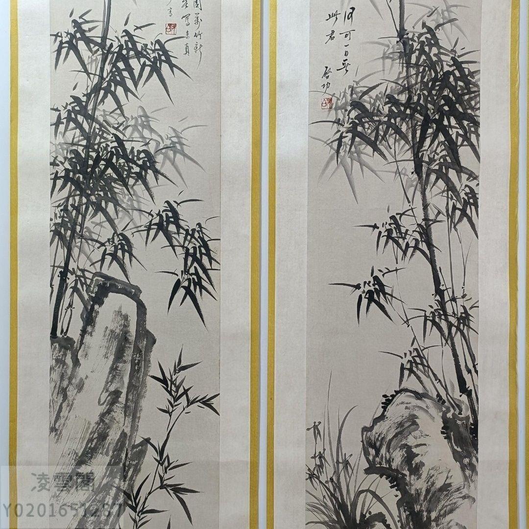 13【啟功】竹子純手繪四條屏| Yahoo奇摩拍賣