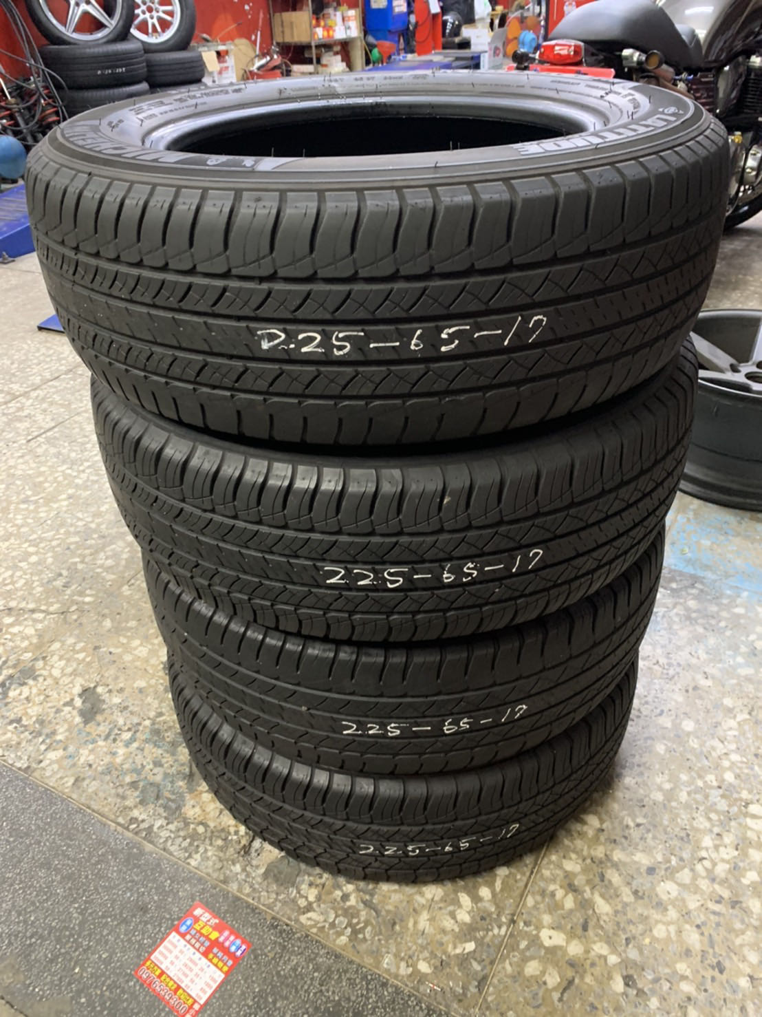 中古胎 MICHELIN 米其林 LATITUDE TOUR HP 225/65/17 LX2