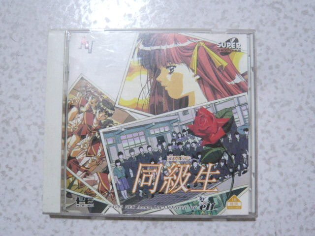 嘟嘟電玩屋 Pc Engine Cd Rom 同級生 有側標 Yahoo奇摩拍賣