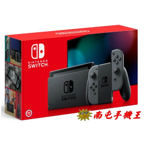 南屯手機王〞任天堂Nintendo Switch 電力加強版HAC-001(-01)【直購價