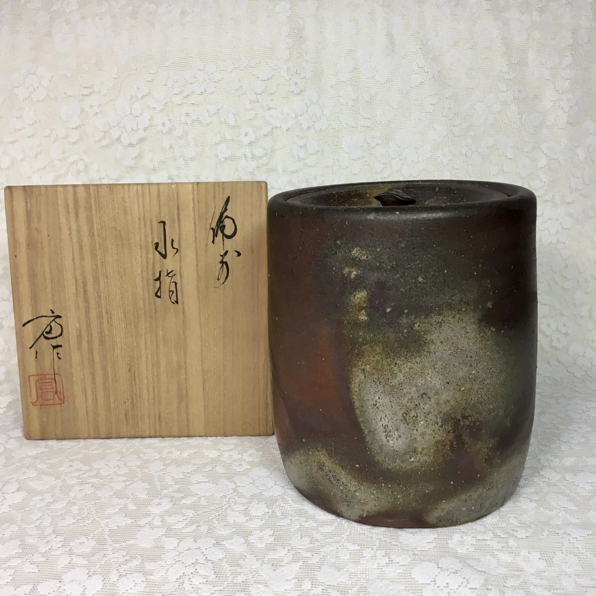 古備前 桐紋 水指 茶道具木蓋 - 工芸品