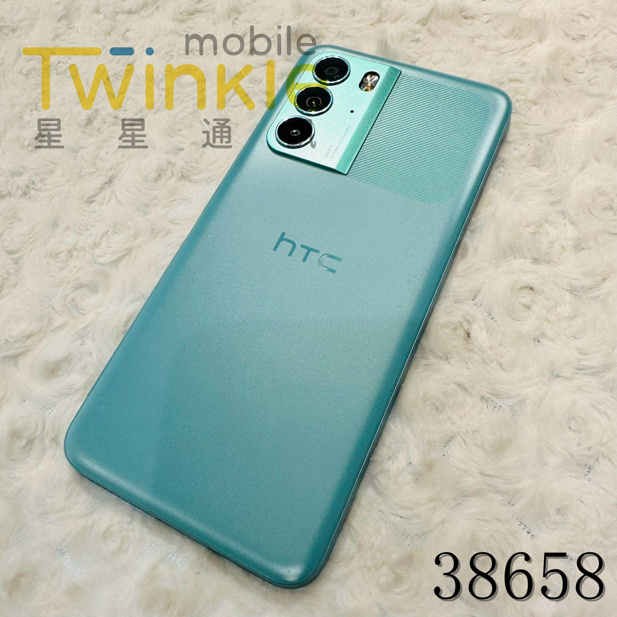 ✨(星星通訊)二手 單手機 機況不錯保固好久~HTC U23 8+128G 水漾藍 9成新，實體門市最安心♥