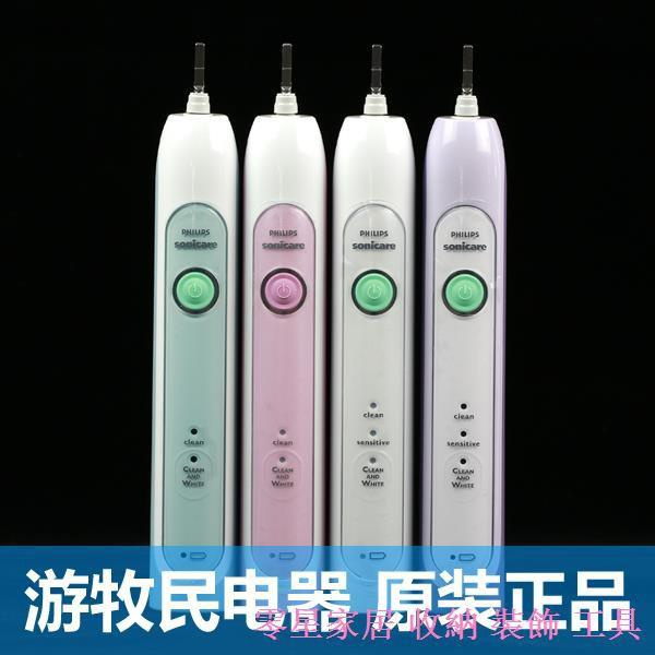 CiCi百貨商城Philips飛利浦超音波電動牙刷HX6730 HX6710 HX6760 HX6761 HX6721的主機