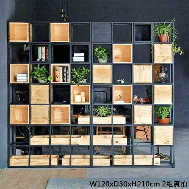 台大復古家居】簡易書架屏風Cube Bookshelf 鐵管烤漆+松木實木盒【顏色