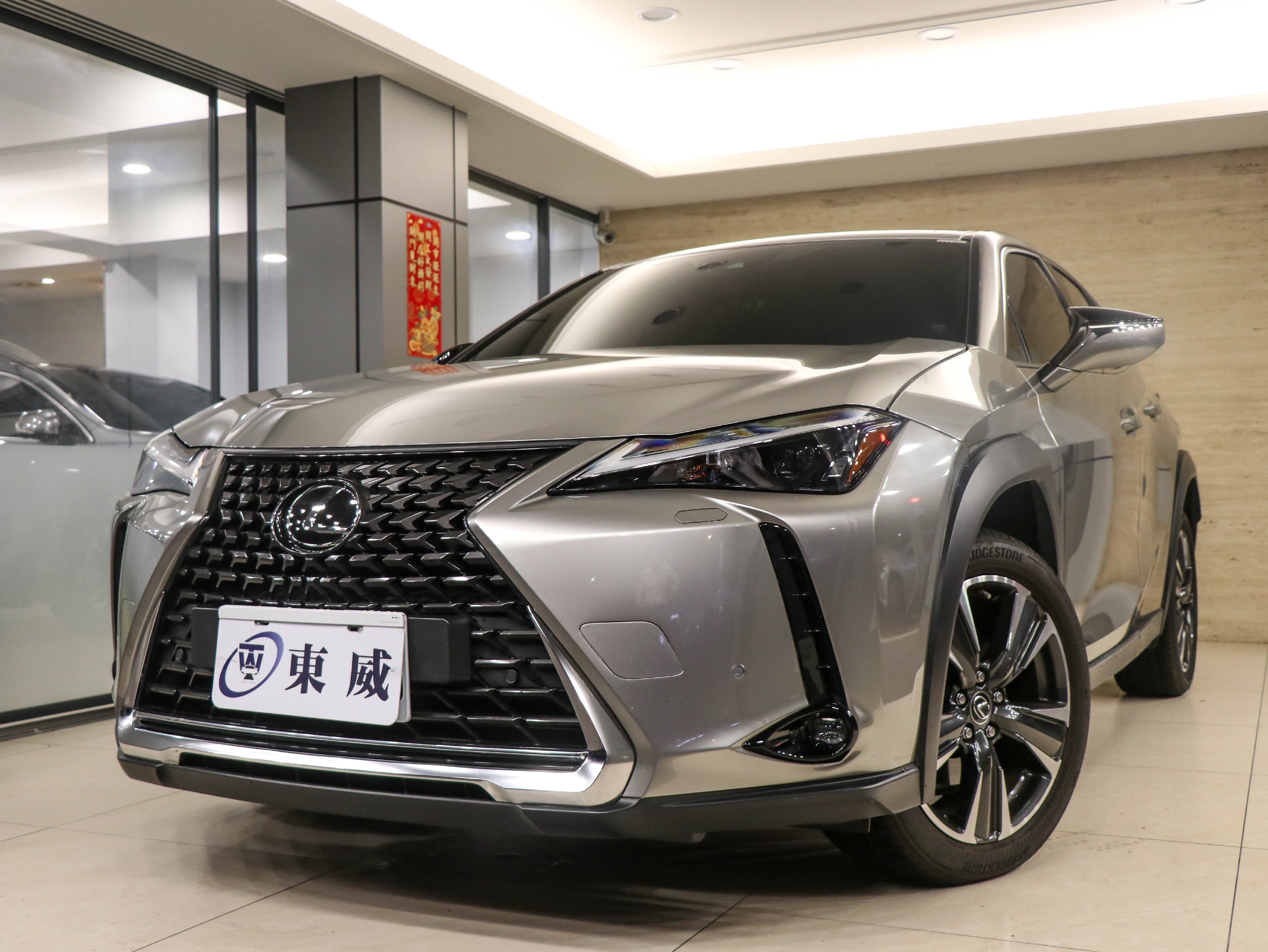 2022 Lexus 凌志 Ux