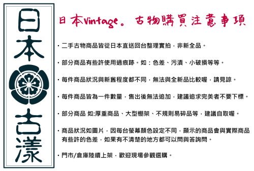 日本古漾】91905日本皇室御用深川製磁花瓶花壺金彩葡萄柄深遂鈷藍花瓶