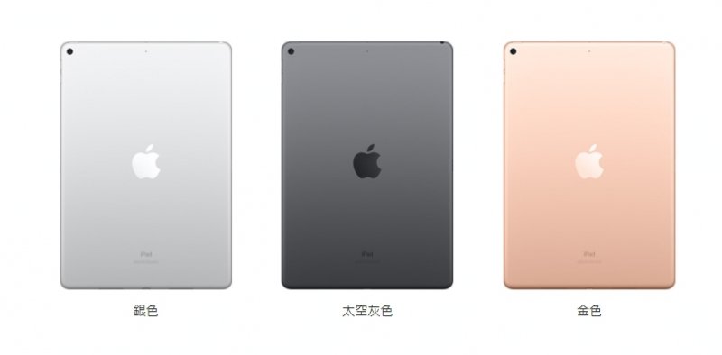 Apple iPad Air 4G 256GB A2153『 可免卡分期現金分期』萊分期萊斯通訊