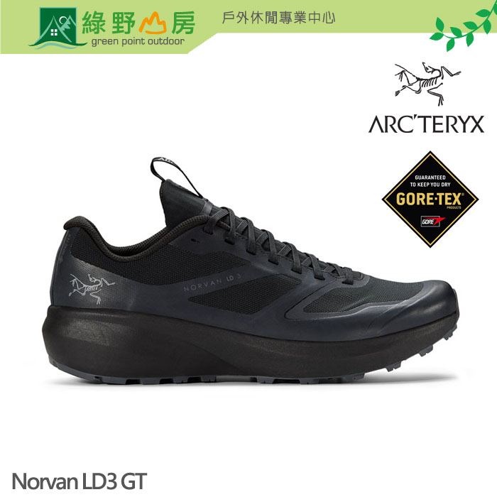 《綠野山房》Arcteryx 始祖鳥 男 Norvan LD3 GTX 防水越野跑鞋 28847 X000006891