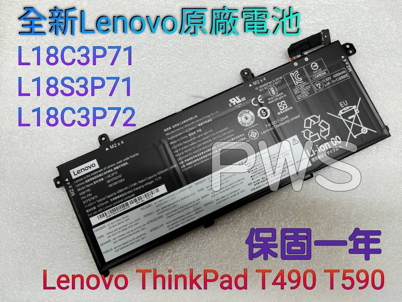 全新聯想lenovo T14 Gen 1 Tpe 原廠電池 L18l3p73 L18m3p73 Yahoo奇摩拍賣