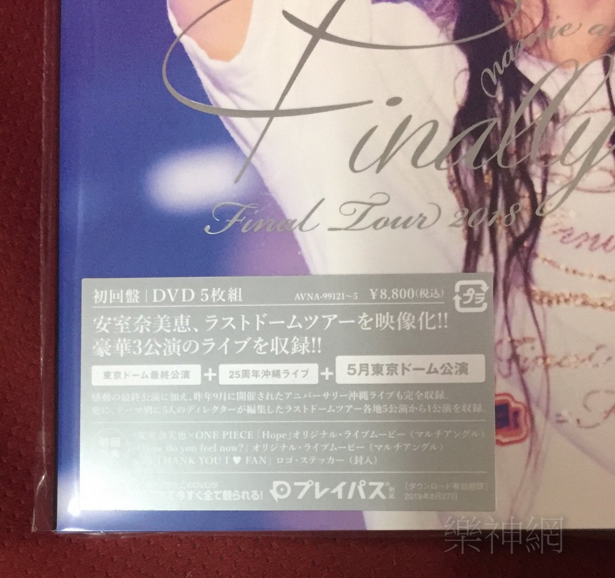 安室奈美惠namie amuro Final Tour 2018 Finally日版初回DVD+5月東京巨