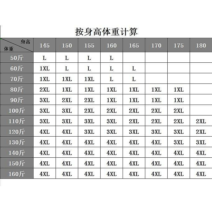 商品主圖-3