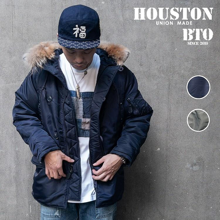 BTO] 日本【HOUSTON】N-3B Flight Jacket 連帽飛行防寒大衣| Yahoo奇摩拍賣