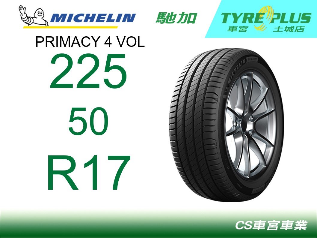 専門店では 225/65R18 深溝4本！ - paraisodelhueznar.com