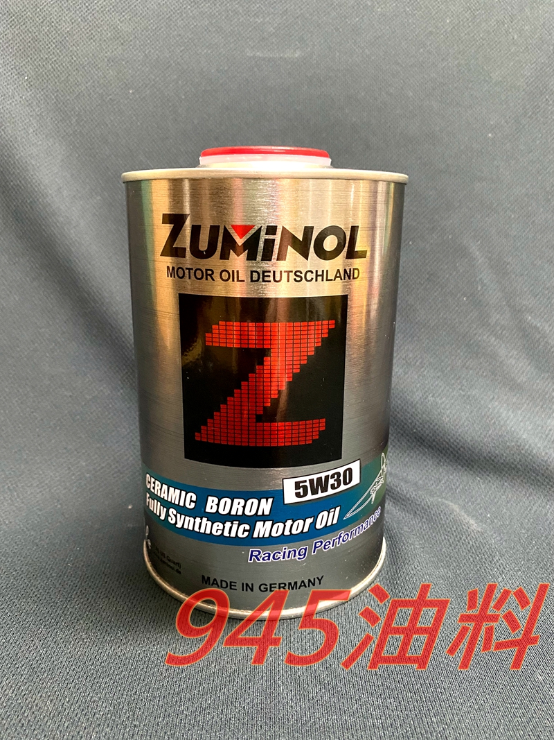 945油料 ZUMINOL 5W30 C3 氮化硼 全合成 機油 1L VW 504 507 MB229.51 高抗降溫