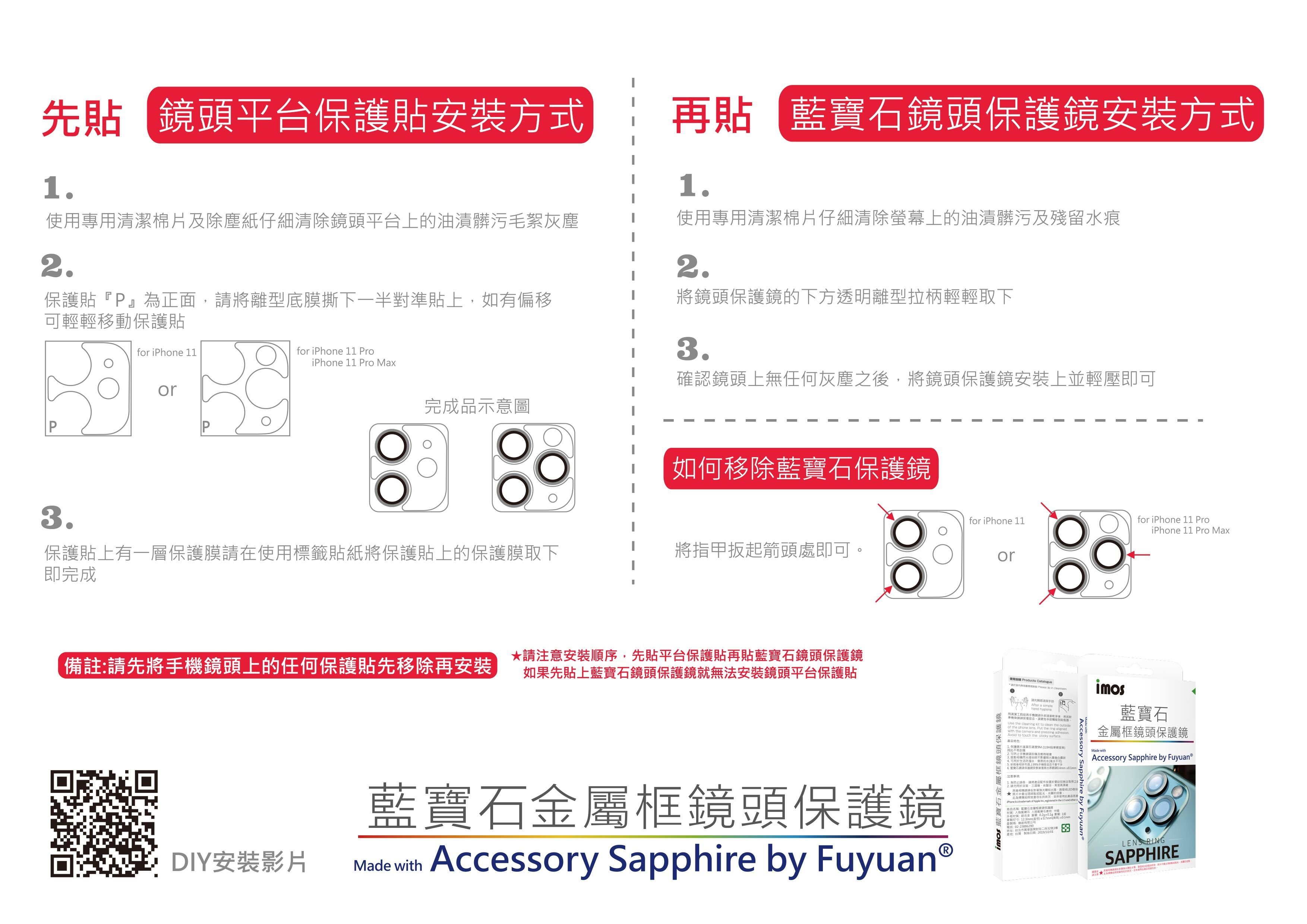 商品主圖-12