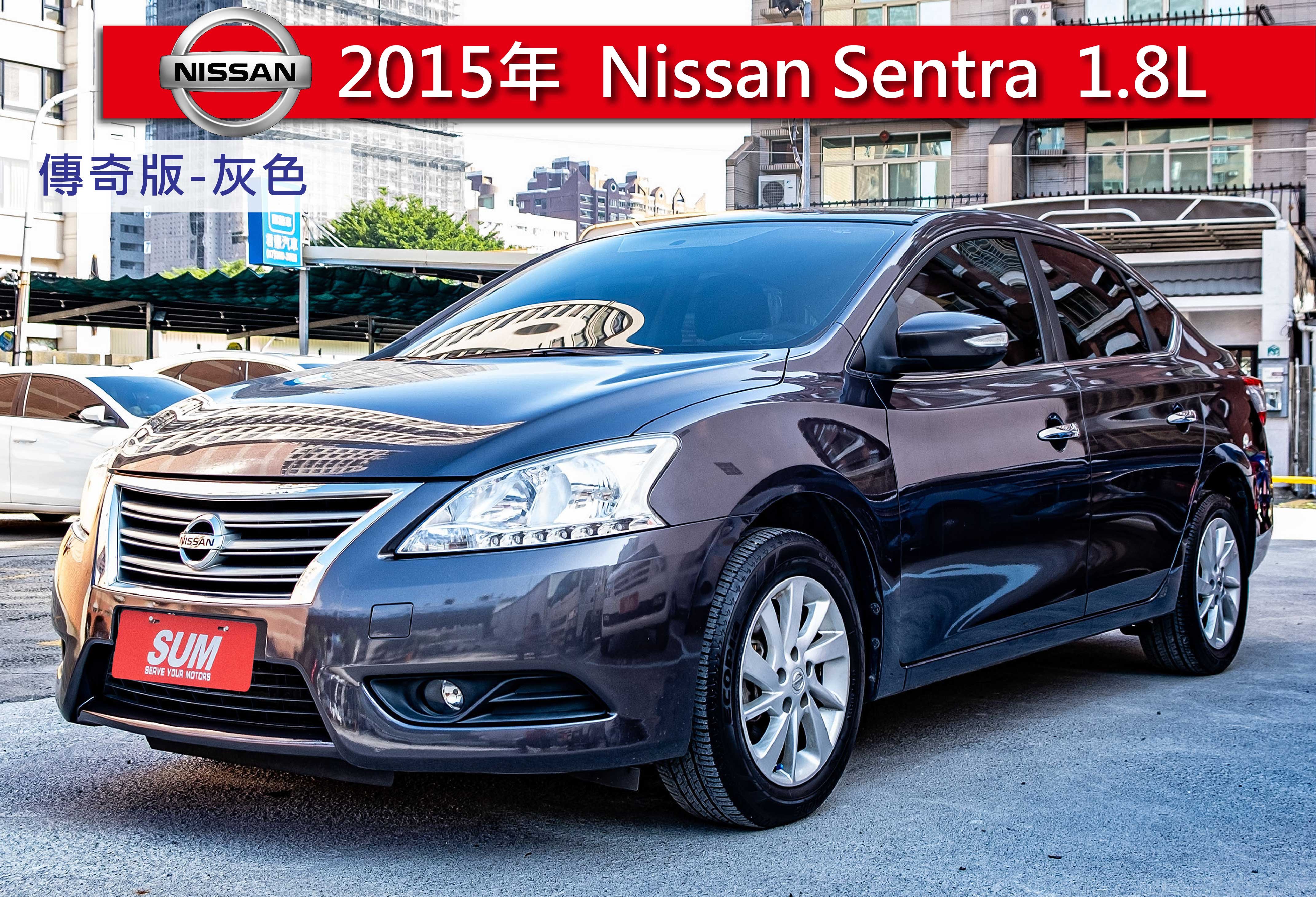 2015 Nissan 日產 Sentra