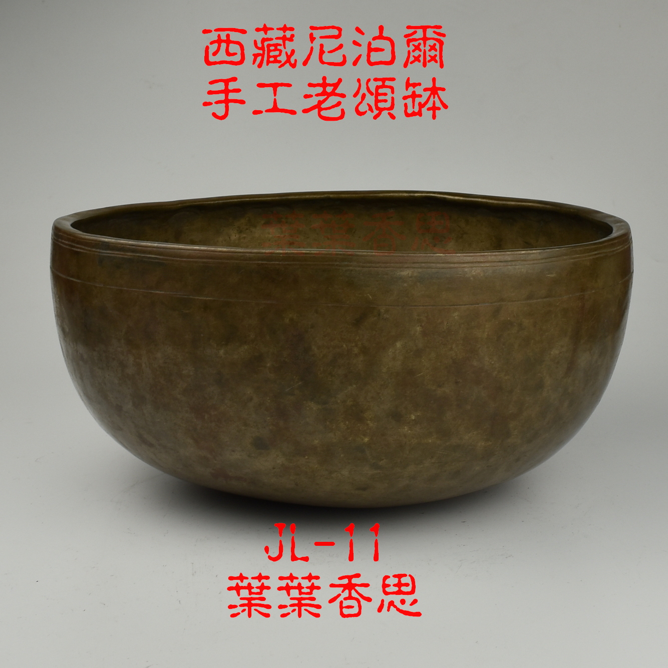 商品主圖-1