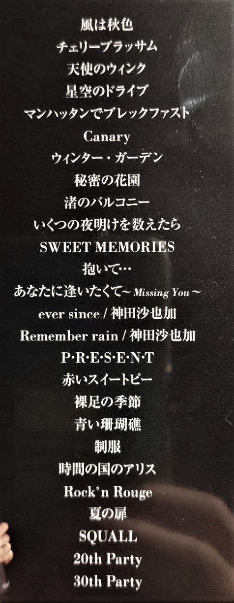 松田聖子 COUNTDOWN LIVE PARTY 2011-2012『初回盤』-
