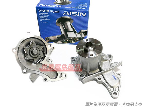 【汽車材料盤商】(豐田TOYOTA) CAMRY2.5 油電 12-【水幫浦 水邦浦 水泵】AISIN