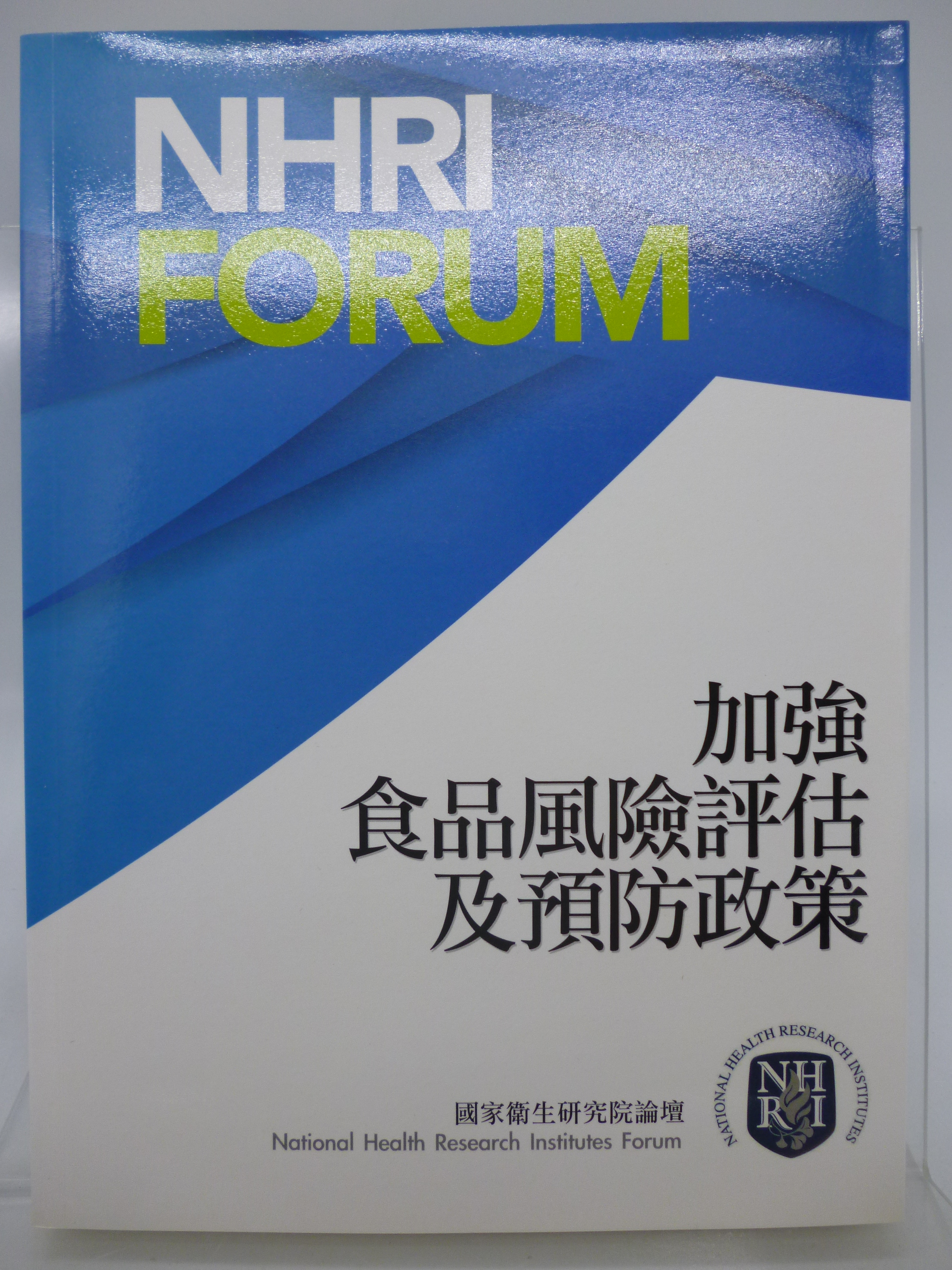 福袋セール】 平直行の手技伝-眠れるカラダの秘密DVD 平直行氏の『手技