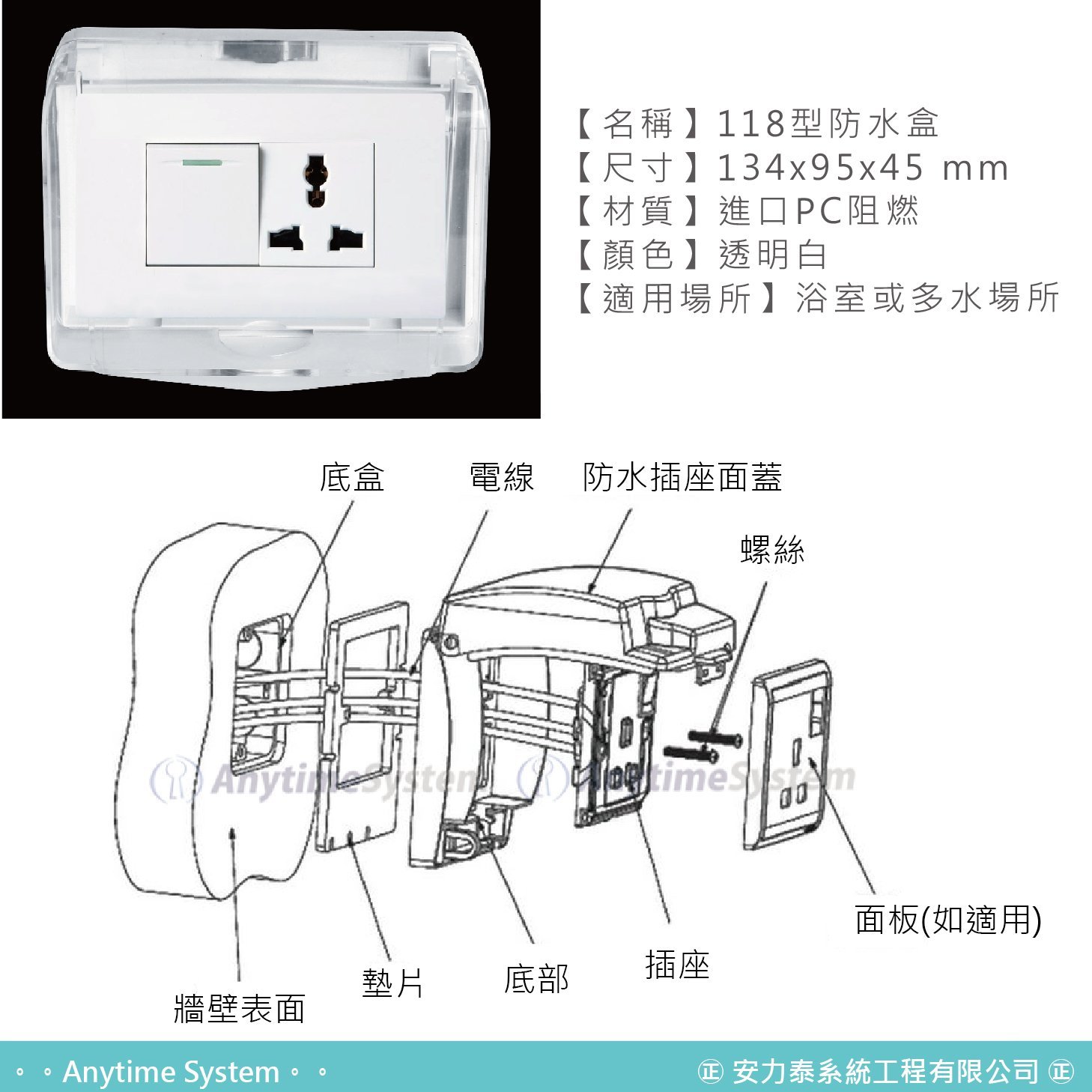 商品主圖-3