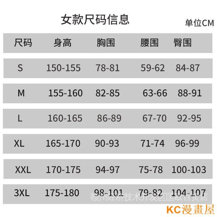 MK小屋【】世界計劃彩色舞臺初音未來白蔥cos服無人世界白米庫25時米庫