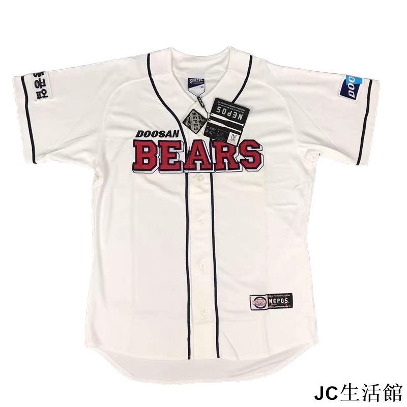 Doosan Bears Jersey White XS