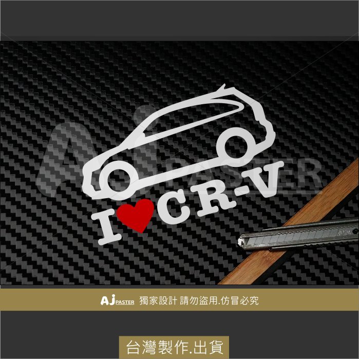 AJ-貨號108 HONDA CRV CR-V 三代 二代 FIT CIVIC 8代喜美 K12 6代 K8 車型貼紙