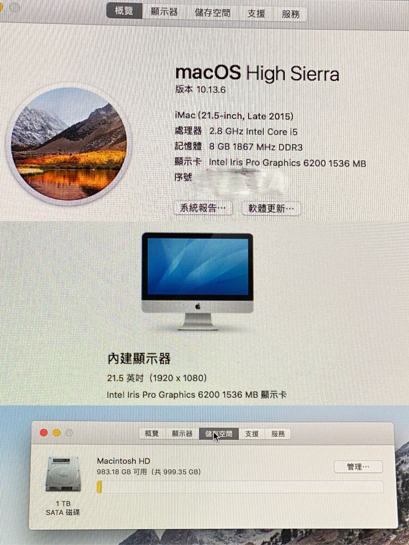 Apple iMac 21.5吋 A1418 (2015Late)桌上型電腦，使用正常，主要瑕疵在面板玻璃破損需更換維修，附原廠外盒包裝完整。