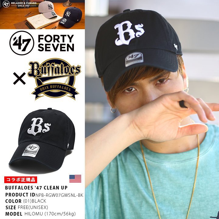 HUMAN MADE x A$AP Rocky cap キャップ 帽子 メッシュ elc.or.jp