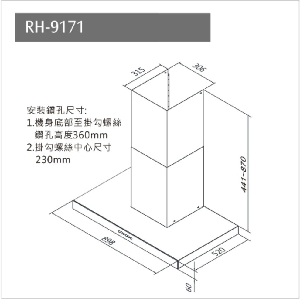 商品主圖-5