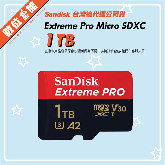 新200M 公司貨附發票保固SanDisk Extreme Pro MicroSDXC 1TB 1TB