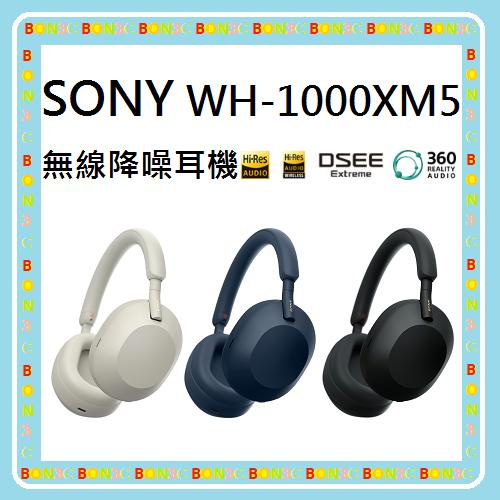 現貨〞隨貨附發票台灣公司貨SONY 索尼WH-1000XM5 耳罩式無線防噪耳機