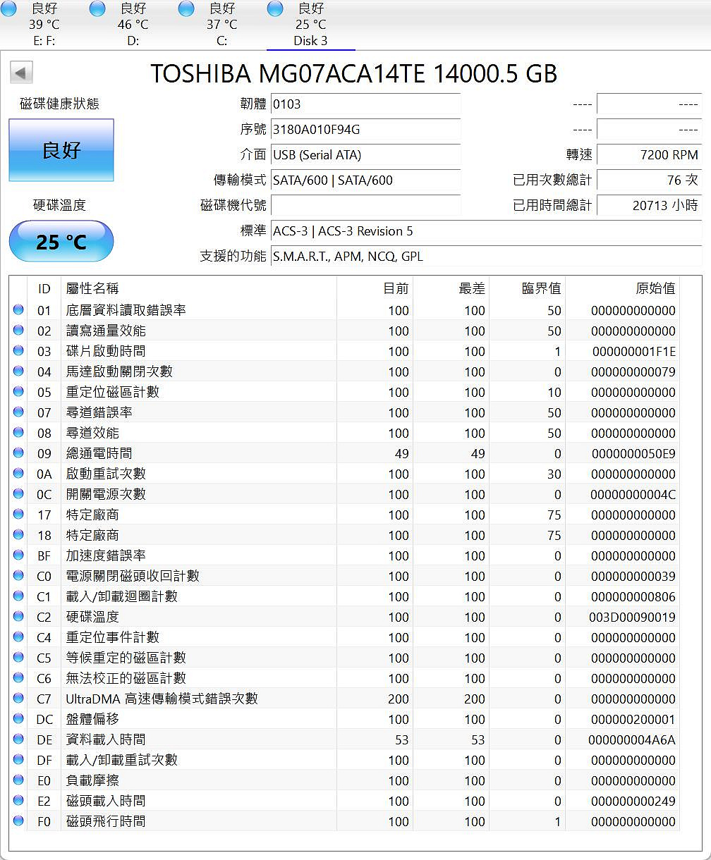 商品主圖-8