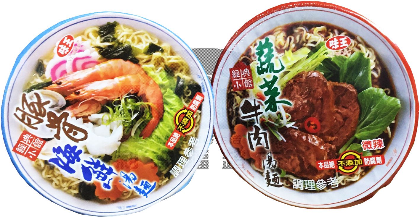 味王．經典小館－蔬菜牛肉湯麵／豚骨海鮮湯麵｜泡麵 碗麵 即食麵 速食麵 湯麵