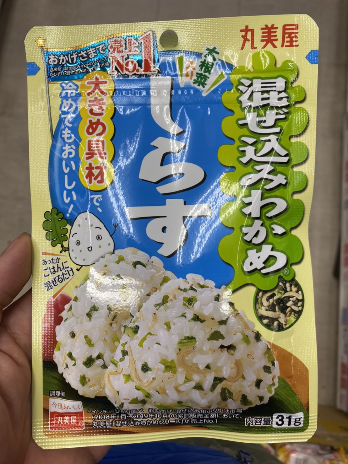 2022年最新海外 昭和産業 もう包まない混ぜ餃子の素 120g×10個 megjc.gov.jm