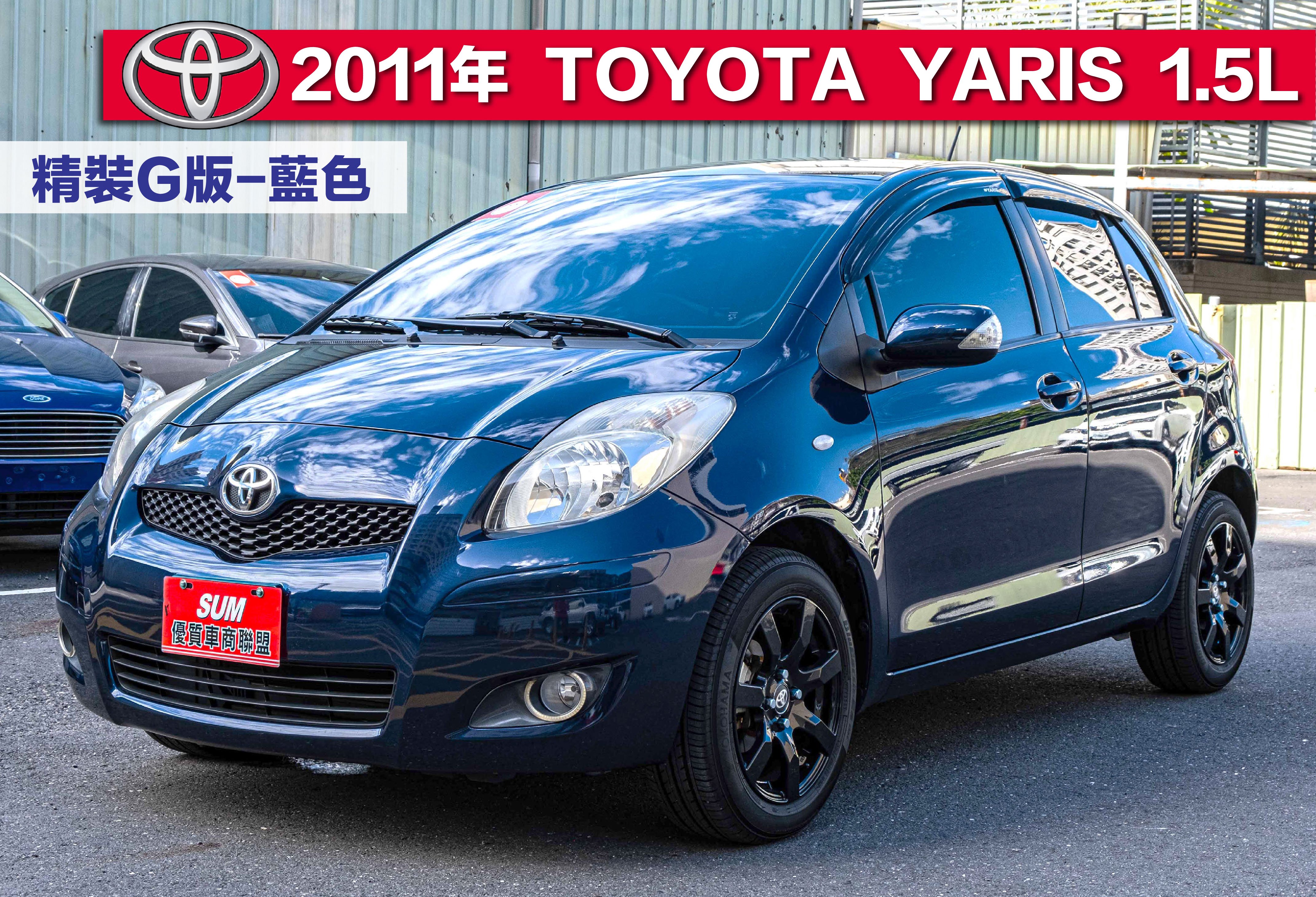 2011 Toyota 豐田 Yaris