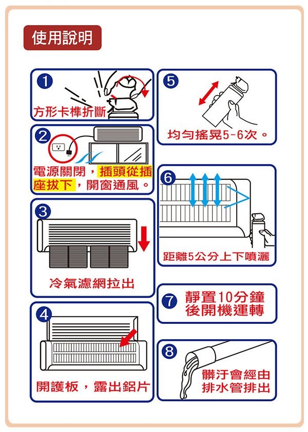 商品主圖-4