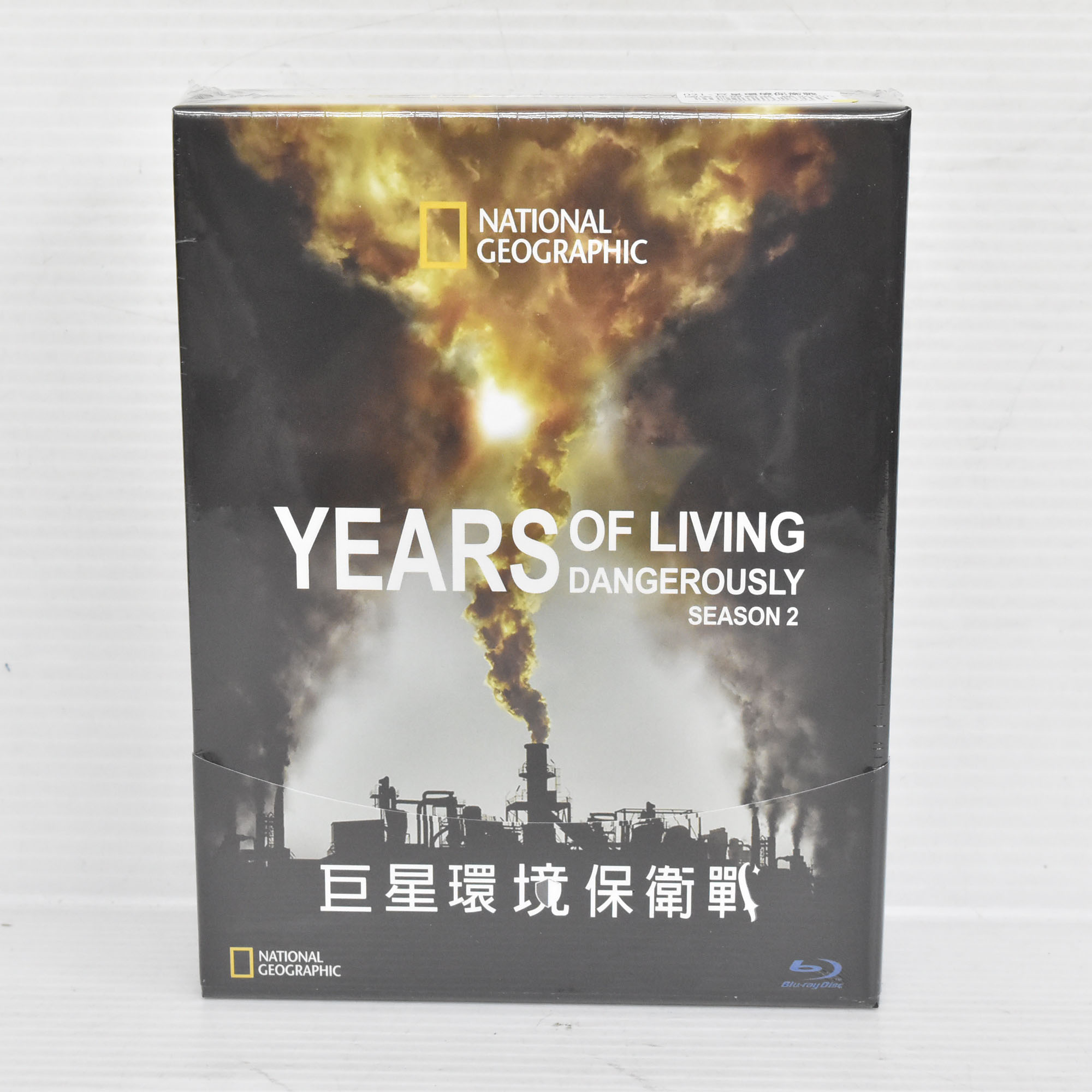 全新未拆巨星環境保衛戰國家地理頻道藍光DVD 599900003851 再生工場02