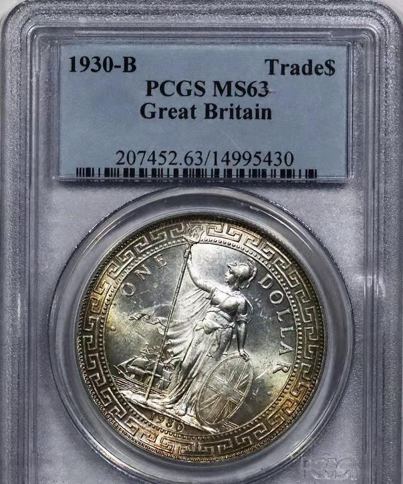 【二手】PCGS評級MS63站洋1930 B門品種同分中的佼佼 評級幣  PCGS  NGC【雅藏館】-720